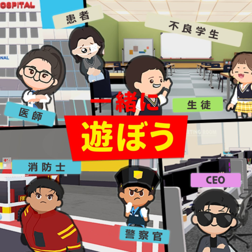 （表示テスト）【一緒に遊ぼう】名札